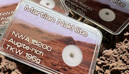 火星から飛来した隕石 NWA 15200